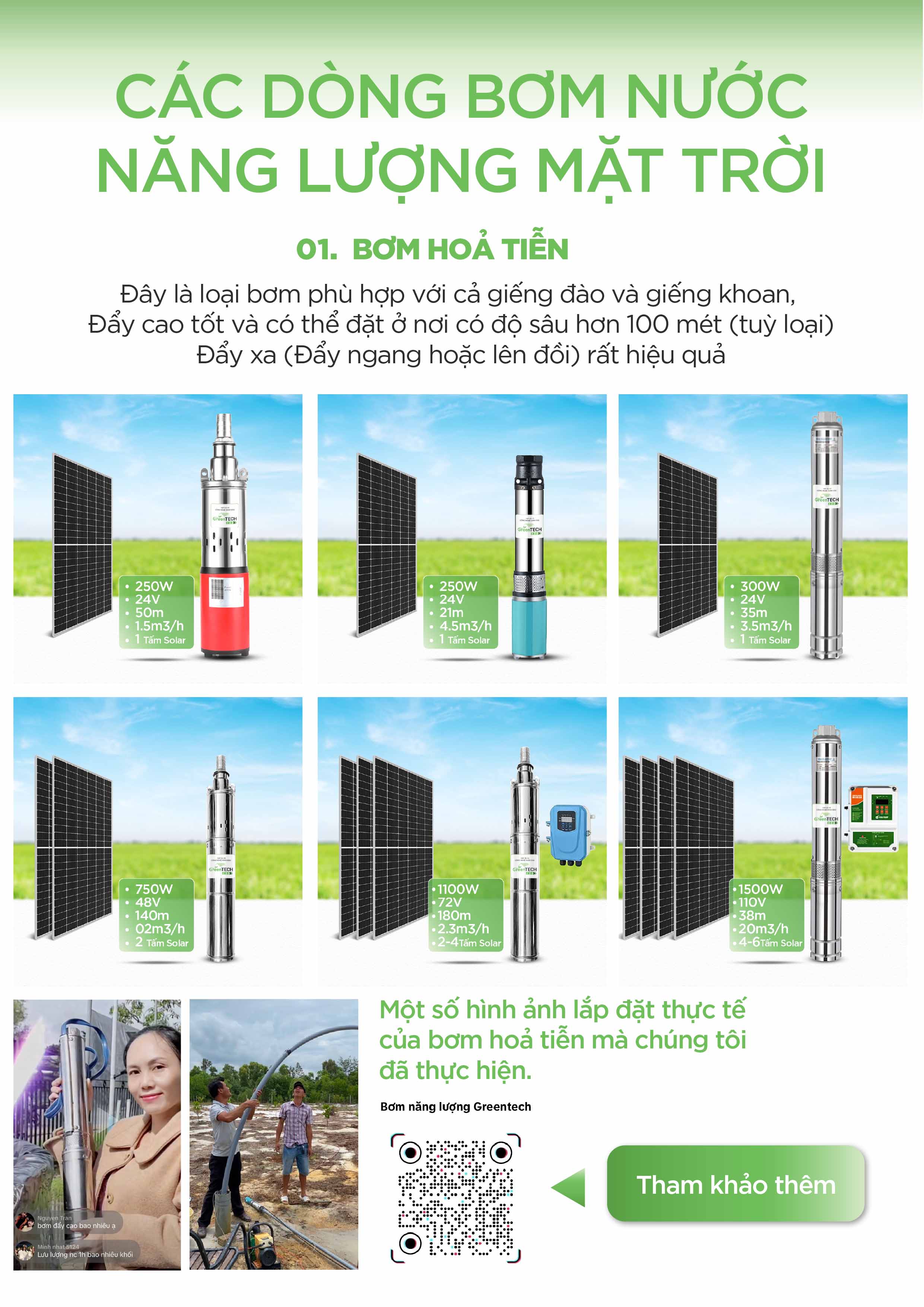 greentech-esg-profile-11.jpg